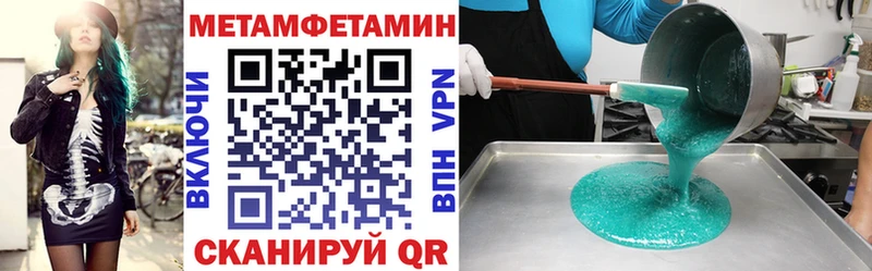 АМФЕТАМИН Premium  магазин    Вилюйск 