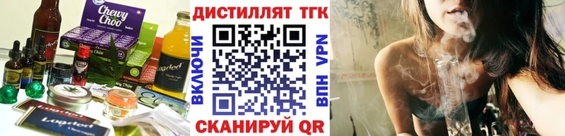 где продают   Вилюйск  Cannafood конопля 