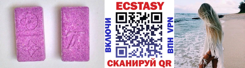 блэк спрут вход  Вилюйск  ЭКСТАЗИ 99% 