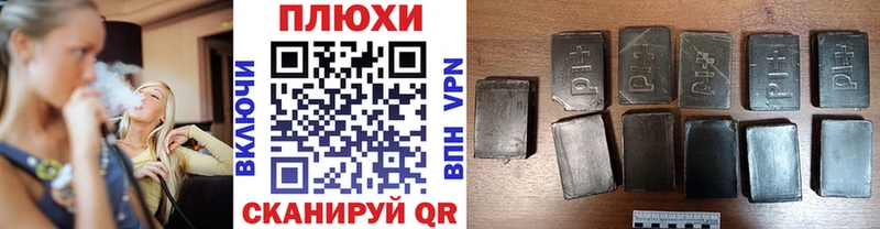ГАШИШ гашик  гидра tor  Вилюйск 