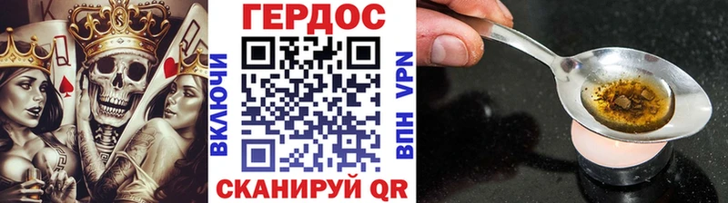 Героин VHQ  MEGA сайт  мориарти Telegram  Вилюйск 