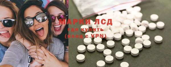кокаин премиум Бронницы