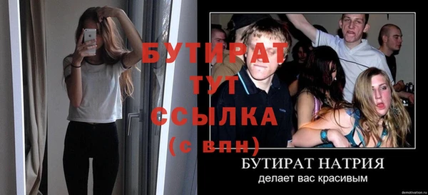 мефедрон VHQ Верхний Тагил
