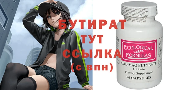 спиды Верея