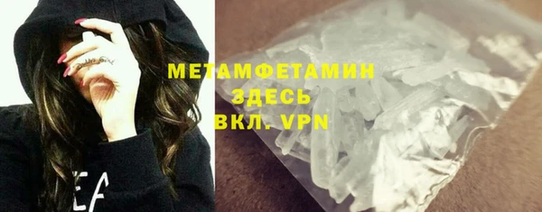 мефедрон VHQ Верхний Тагил