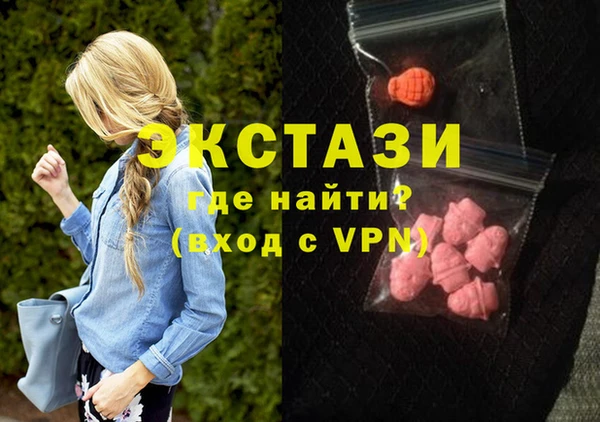 бутират Верхнеуральск