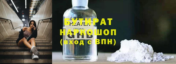 спиды Верея