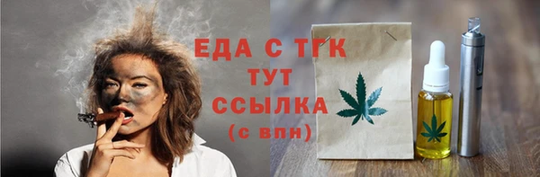 бутират Верхнеуральск