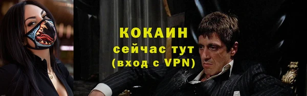синтетический гашиш Бугульма