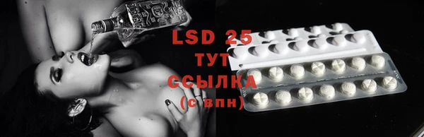 бутират Верхнеуральск