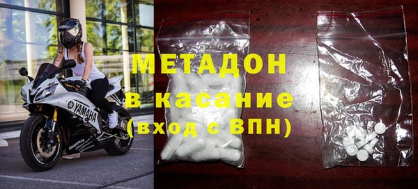 бутират Верхнеуральск