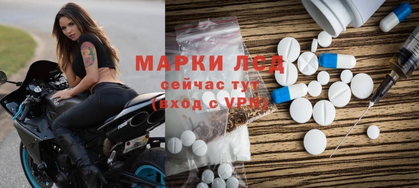 бутират Верхнеуральск