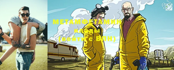 спиды Верея