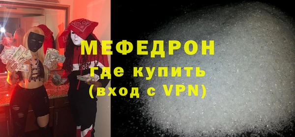 альфа пвп Бородино