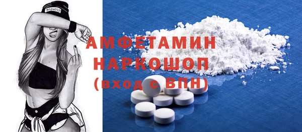 бутират Верхнеуральск