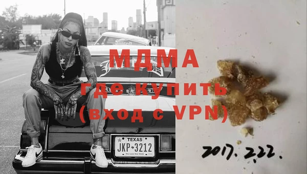 МДПВ Анжеро-Судженск