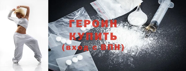 бутират Верхнеуральск