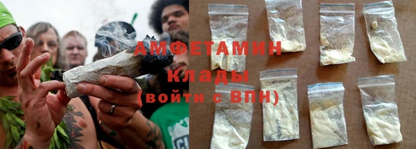 бутират Верхнеуральск