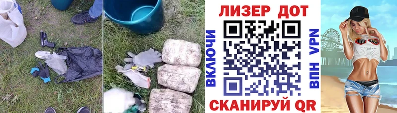 ЛСД экстази кислота  нарко площадка Telegram  Вилюйск 