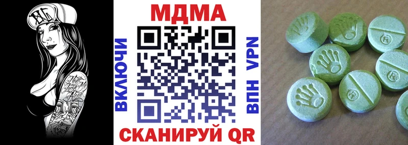 цены наркотик  Вилюйск  MDMA VHQ 