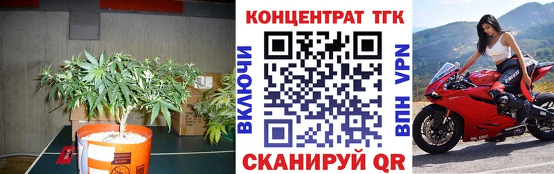 ТГК гашишное масло  Вилюйск 